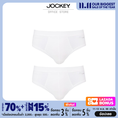 JOCKEY UNDERWEAR ชุดชั้นในผู้ชาย รุ่น KU 1550 สีขาว (แพ็ค 2 ชิ้น)