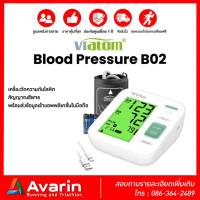 Viatom Blood Pressure Monitor B02 เครื่องวัดความดันโลหิตอัตโนมัติ (รับประกันศูนย์ไทย 1 ปี) : Avarin Running