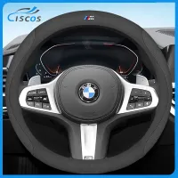 Ciscos สำหรับ BMW M ปลอกหุ้มพวงมาลัยรถยนต์ ของแต่งภายในรถยนต์ สำหรับ BMW F30 E46 F10 E36 G20 E90 X1 E30 E60 E39 X3 IX3 X6 M3 IX M4 220I X4 530E Z4 X5