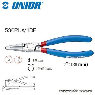 UNIOR 536Plus/1DP คีมหนีบแหวนปากตรง 7"-1.8mm. หัวแข็งพิเศษ ด้ามหุ้มยาง 2 ชั้น" | MODERNTOOLS OFFICIAL