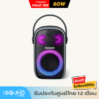 Tronsmart Halo 100 Partybox Outdoor Speaker ลำโพงบลูทูธ 60W บลูทูธ 5.3 ลำโพง LED ขนาดพกพา ลำโพงบรูทูธ IPX5 ลำโพง 3 ทาง