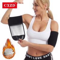 （A Beautiful） CXZD 1คู่ Womension เคลือบเทอร์โม ArmHot เหงื่อซาวน่า EffectFitness ออกกำลังกายยิมแขน S Haper