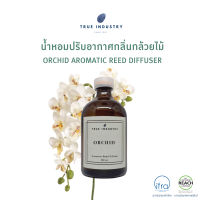 น้ำหอมปรับอากาศ กลิ่น กล้วยไม้ (Orchid Aromatic Reed Diffuser)