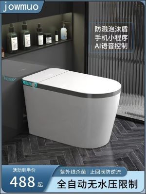 ☽❄ Authentic fully automatic intelligent toilet with instant heating integrated unit no pressure limit seat wall row