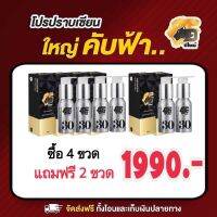 4แถม2 (ส่งฟรี??) Z9 ซีไนน์ น้ำมันนวดซีไนน์ (Z9 Aroma Massage Oil)