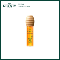 NUXE REVE DE MIEL HONEY LIP CARE 10 ml. แรฟ เดอ มีลย์ ฮันนี่ ลิป แคร์ (ลิป ออยล์ บำรุงริมฝีปาก)