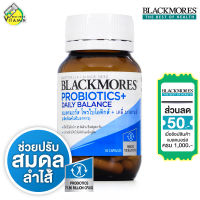 Blackmores Probiotics+ Daily Balance แบลคมอร์ส โพรไบโอติกส์ เดลี่ บาลานซ์ [30 แคปซูล]