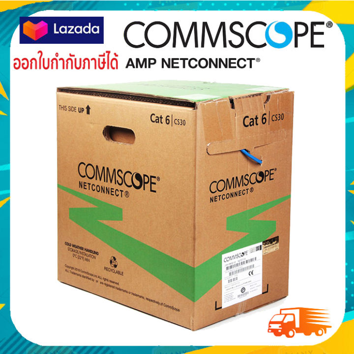 สายแลน-commscope-cs30-คอมสโคป-utp-cat6-ยาว-305เมตร-ภายในอาคาร