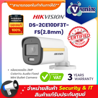 DS-2CE10DF3T-FS(2.8mm) กล้องวงจรปิด Hikvision 2 MP  By Vnix Group