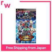 Great Battle Full Blast Twin Battle Box - PSP