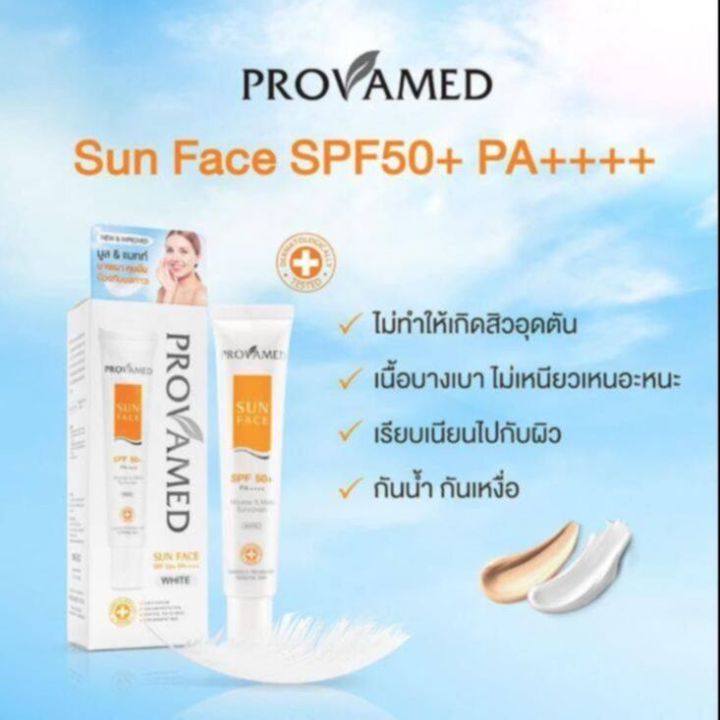 provamed-sun-face-spf-50-pa-30g-สีขาว-สีเนื้อ-mousse-amp-matte-sunscreen