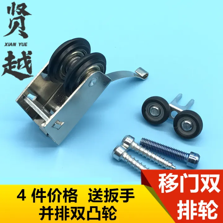 4 sliding doors, doublerow pulleys, sliding doors, window pulleys