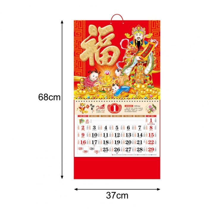 2022-new-year-calendar-loose-leaf-decor-embossed-year-of-the-tiger-chinese-traditional-calendar-chinese-calendar-natal