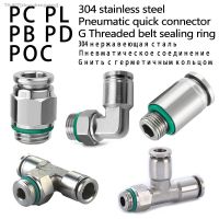 ❁☒ PC PL PB PD POC 304 Stainless Steel Pneumatic Quick Coupling G Thread With Sealing Ring G1/8 1/4 3/8 1/2 Hose 4 6 8 10 12mm