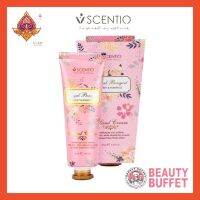 SCENTIO Royal Bouquet Sweet &amp; Romance Hand Cream รอยัล ช่อดอกไม้ หวานและโรแมนติก ครีมทามือ