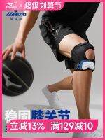 Mizuno Meniscus สายรัดป้องกันเข่า,เข็มขัดอุปกรณ์ป้องกันพิเศษสำหรับกีฬาวิ่งของผู้ชายผู้หญิง