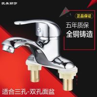 All copper basin hot and cold water faucet bathroom double hole three hole wash basin wash face rotary heating and cooling switch faucet