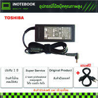 Toshiba Notebook Adapter 19V 3.42A 5.5x2.5mm สายชารจ์ โน็ตบุ๊ค TL2 Satellite A80 A85 A85-S107 A85-S1071 A85-S1072 A85-SP107 A85-SP1072 A110 L10 L10-SP104 L15 L15-S1041 L15-SP1041 L20  และอีกหลายๆรุ่น And fit with many more