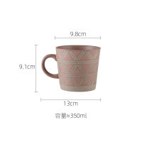 Coffeeware Teaware Infuser Nordic R เครื่องปั้นดินเผาถ้วยสำนักงานที่เรียบง่ายถ้วยชาคู่ถ้วยน้ำ Home หยาบแก้วเซรามิคถ้วยกาแฟ