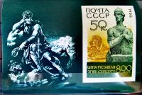 แสตมป์โพสต์ CCCP สหภาพโซเวียต1แผ่นใหม่ประติมากรรมวรรณกรรมที่มีชื่อเสียง1966ของอัศวินหนังเสือแสตมป์ซองจดหมายจีน