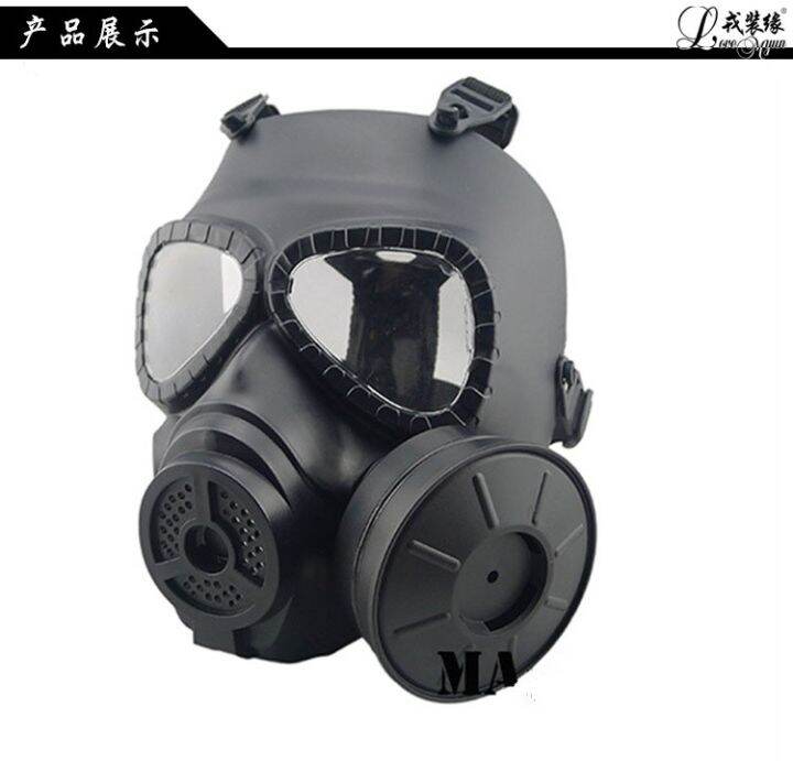 Children's toy gas mask cos simulation equipment to eat chicken props ...