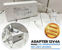 Cisco Power Adapter CONVERTER 12V/4A 50-60Hz รุ่น LPL-D048120400GCB (แท้ 1000%) ของใหม่ มือ1