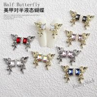 【hot sale】 ㍿☍▨ B50 New nail accessories left and right butterfly wings gold and silver ice transparent super sparkling crystal diamond jewelry