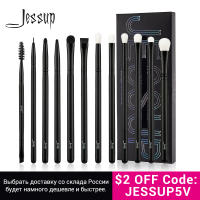 Jessup Makeup Brushes Black 12pcs Eyeshadow Brush Set Blending, Powder, Eyelash, Liner, Brow, Mixed Hair Eye Makeup Tools Kits