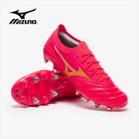 ใหม่ล่าสุดสตั๊ดปุ่มเหล็ก Mizuno Morelia Neo IV Beta Made In Japan SG Mix รองเท้าฟุตบอล ตัวท็อปเจเปน