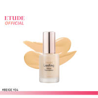 ETUDE Double Lasting Serum Foundation (30 g) อีทูดี้ รองพื้น