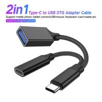 2 In 1 USB 3.0 To Type C Data Sync MacBook U Disk Huawei/Xiaomi