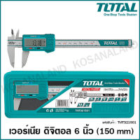 Total เวอร์เนียร์ ดิจิตอล ขนาด 6 นิ้ว รุ่น TMT321501 / TMT321506 (รุ่นใหม่) ( Digital Vernier Caliper )