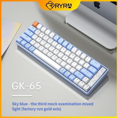 RYRA Langtu GK65 Mechanical Keyboard Wireless Gaming Wire Bluetooth 2.4g 3-mode Game Computer For Gamer Laptop Computer Basic Keyboards