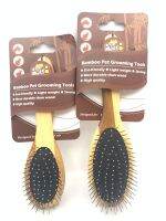 แปรงหวีขน สัตว์เลี้ยงด้ามไม้ไผ่ Bamboo pet grooming eco-friendly handle ราคาน่ารักส่งเร็ว