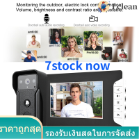Video กริ่งประตูเชื่อมต่อโทรศัพท์ภายใน100-240V วิดีโอกริ่งประตูสำหรับ Smart Security โรงแรมกันฝน Home