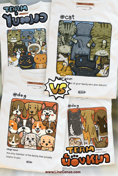 many-dogs-off-white-t-shirt-เสื้อยืดสีขาวออฟไวท์ลายทีมน้องหมา-ลายหน้าน้องหมา-และลายตูดน้องหมา-พิมพ์ลายแค่ด้านหน้าคนใส่