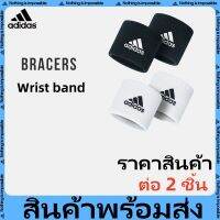 ผ้าซับเหงื่อ ข้อมือ ปลอกข้อมือ สำหรับออกกำลังกายแลกีฬา ราคาต่อ2ชิ้น 2PCS/ปลอกข้อมือ /ออกกำลังกาย/กอล์ฟ/ เทนนิส (8.5 ซม. X ยาว 7 ซม.) Wrist band