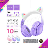 Hoco รุ่น W42 หูฟังบลูทูธ หูฟังครอบ หูแมว หูฟัง Cat Ears headphone รองรับการเชื่อมต่อ TF Card / 3.5 AUX Qcom