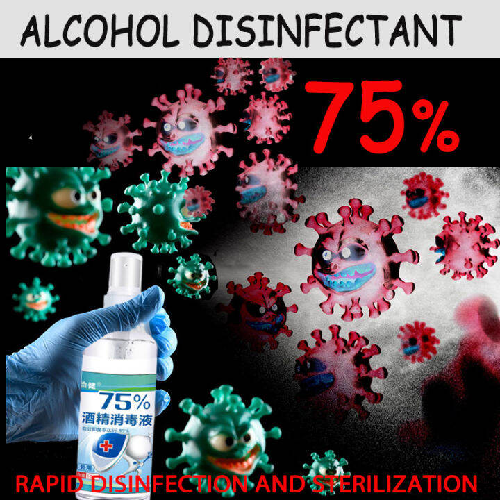 Wellday Disinfectant Iodophor Spray Wound baby Umbilical Cord Cotton