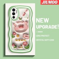 เคส JIUMOO สำหรับ VIVO V23E 4G V23E 5G V23 5G S12 5G เคส Y75ลายการ์ตูน3D ดอกไม้ดีไซน์ใหม่ Colour เวฟขอบกันกระแทกแบบใสนิ่มเคสมือถือโปร่งใสลายกล้องถ่ายรูปความคิดสร้างสรรค์ซิลิกาเจลฝาครอบป้องกัน