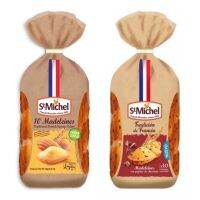 ?? แมดเดอเลนขนมเค้กไข่สไตล์ฝรั่งเศส แซงค์มิเชล ST Michel Madeleines Cake 250 g.