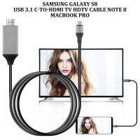 [COD] สายเคเบิล Type-C-USB เป็น HD 4K สำหรับ Samsung Galaxy Note 8 9 S10 PLUS Audio EXTENSION CORD