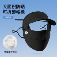 UV Protection Mask Solar Blocker for Face Kaffiyeh Sunscreen Shade Veil Sun Protection Buff Balaclava Sunlight Blocking