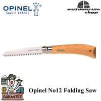 Opinel No12 Folding Saw เลื่อยขนาดเล็กที่พกพาได้