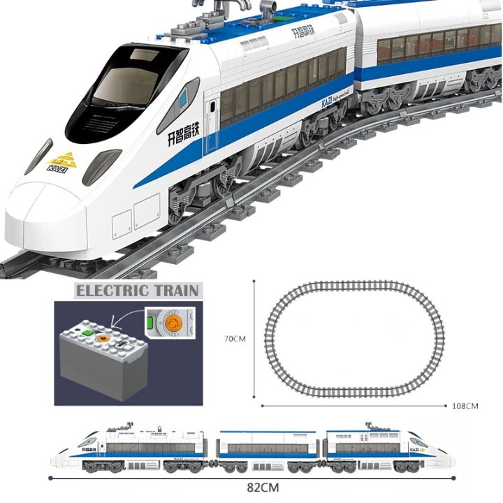 kazi-ของเล่นตัวต่อรถรางรถไฟไฟฟ้าสําหรับเด็ก