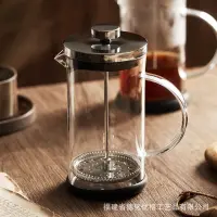 [COD] French pressure stainless steel filter glass tea maker portable milking hand punching set