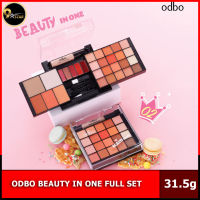 OD1006 ODBO BEAUTY IN ONE โอดีบีโอ พาเลทที่รวมทุกความสวยไว้ในตลับเดียว ทั้งอายแชโดว์ บลัชออน ลิปกลอส ไฮไลท์ และคอนทัวร์ เม็ดสีแน่นทุกอณู