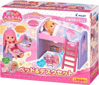 เมลจัง Mellchan Parts Bed &amp; Desk Set เซตโต๊ะ+เตียง ของเมลจัง ** สินค้าไม่รวมตุ๊กตาคะ