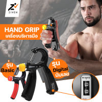 ZIVEN Hand Grip Strengthener อุปกรณ์บริหารมือ รุ่น Power-39 แบบปรับระดับแรงต้านได้ 10kg - 60kg  เครื่องบริหารมือ บริหารนิ้วมือ แฮนด์กริ๊ป Hand Exerciser สีดำ สีแด