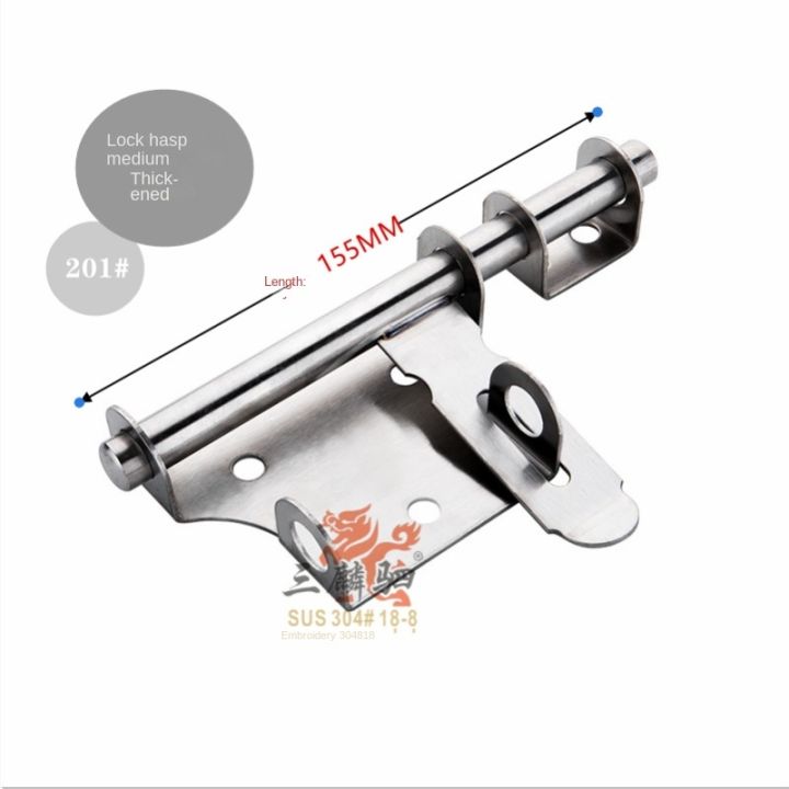 lz-anti-theft-durable-staple-stainless-steel-slide-bolt-hasp-hardware-door-latch-gate-trumpet-home-safety-practical-lock